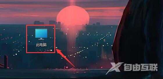 win11电脑onedrive无法登录怎么办