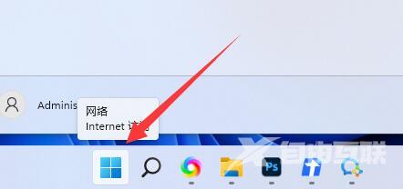 win11开启telnet服务怎么操作