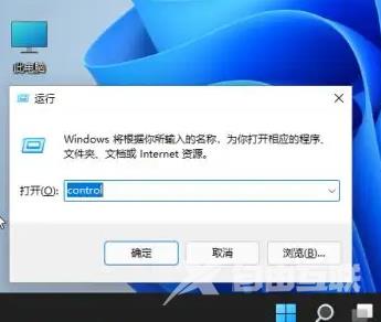 Win11电脑充不进电怎么解决