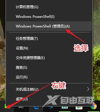 win11任务设置栏闪退怎么办