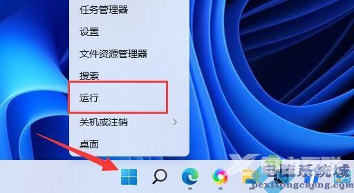 win11下载速度被限制解决方法