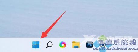 win11微软账户改成本地账户教程