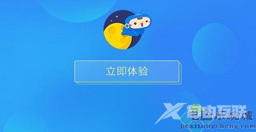 win11装驱动软件推荐