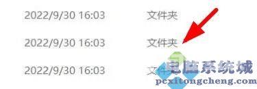 win11文件分组依据用法