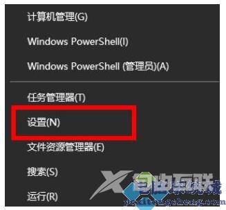 win11外置麦克风怎么设置,win11外置麦克风设置教程