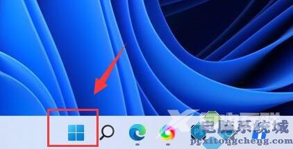 win11运行内存清理教程
