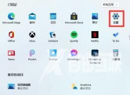 win11安装中文的方法