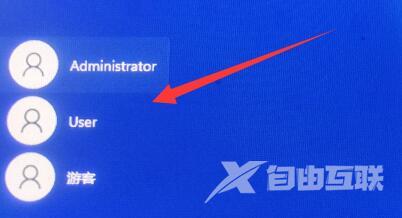 win11账号已锁定且无法登录解决方法