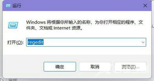 Win11任务栏字体颜色怎么改为白色