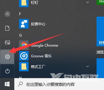 win11系统重置失败如何解决