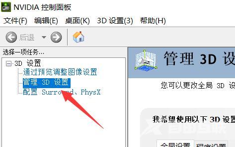 Win11显卡占用率低怎么解决