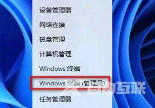 Win11精简版怎么恢复应用商店