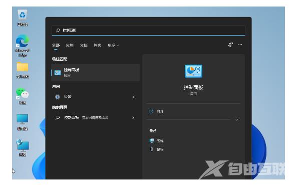 Win11玩拳皇13延迟怎么办