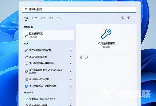 Win11网络适配器有感叹号不能上网怎么解决