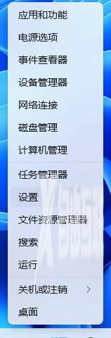 Win11提示为了对电脑进行保护已经阻止此应用怎么解决