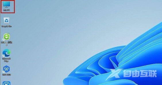 win11显示无法访问文档怎么办