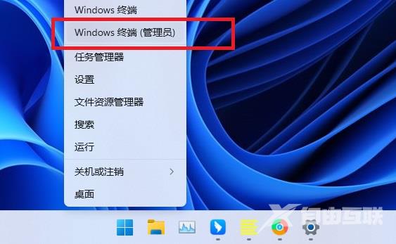 Win11系统网络不稳定怎么办