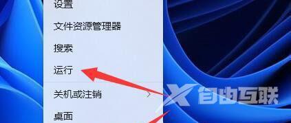 Win11共享打印机错误0x00000040指定的网络名不再可用怎么办