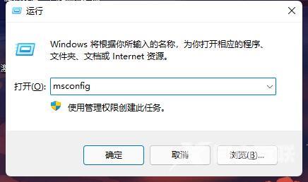 Win11开机自启记事本如何取消