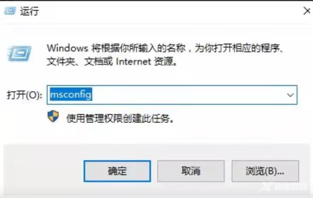 win11小窗口闪怎么办,如何解决win11小窗口闪退