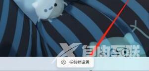 windows11触控板关闭教程