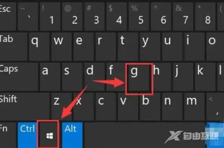 教你win11怎么录制电脑桌面,win11怎么录制电脑桌面的方法