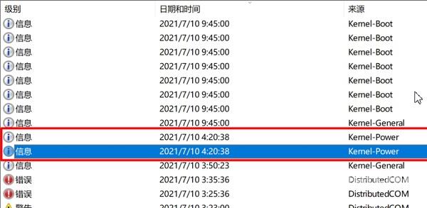 win11死机频繁的解决教程
