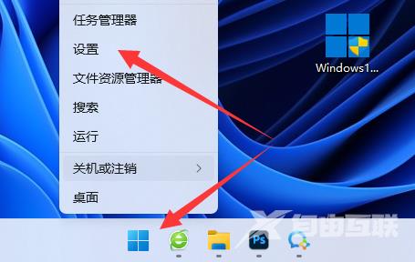 Windows11不能共享打印机怎么办