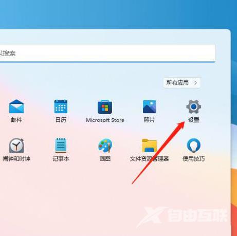 win11调色温,电脑屏幕色温怎么调