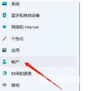 win11安全密钥是干什么的怎么设置,win11安全密钥具体怎么设置