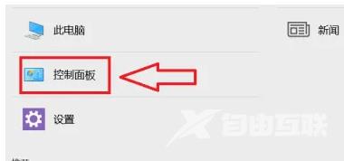 win11电池设置百分比的具体方法,win11电池如何设置百分比