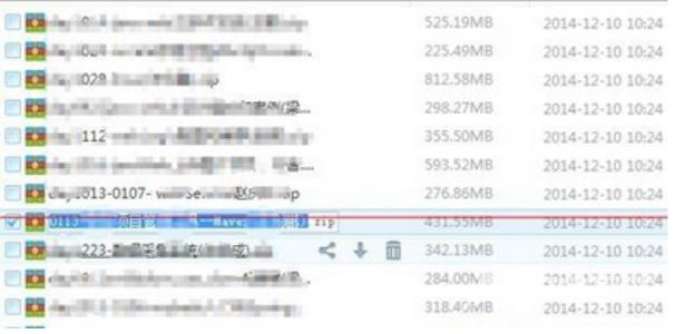 win11百度网盘打不开文件怎么办,win11百度网盘打不开文件的解决方法