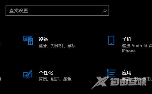 微星主板升级win11方法教程