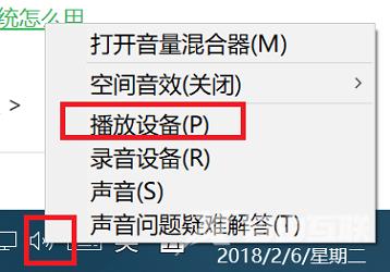 windows11插上耳机才有声音解决方法