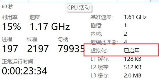 win11安装安卓应用教程图解