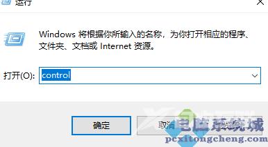 win11快速启动怎么关闭教程