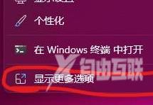win11系统3d设置在哪里