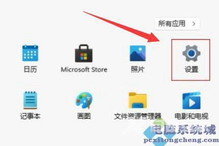 win11自动删除恶意文件关闭方法