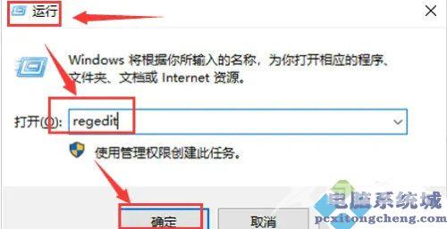 windows11图标箭头去掉方法