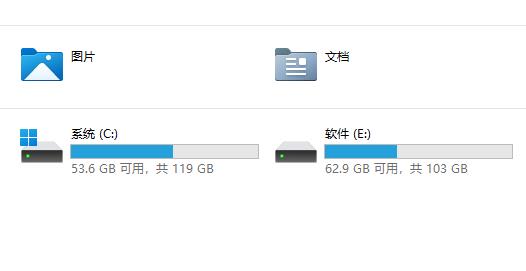 win11系统电脑分盘怎么分合理