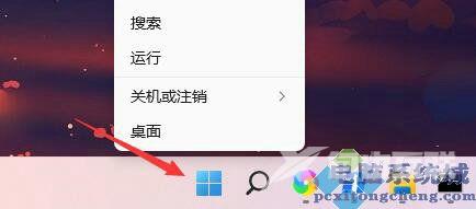 win11电脑开机记录查看位置介绍