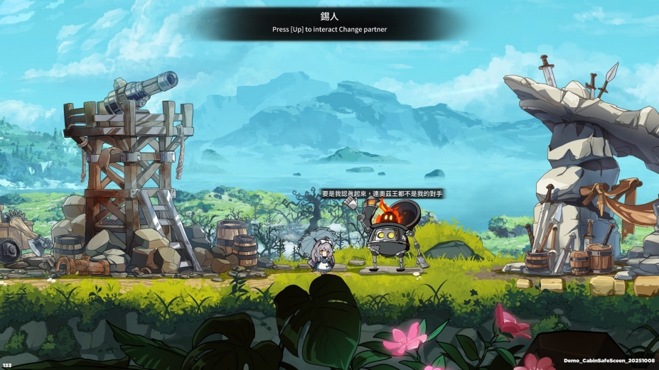 梦游边境官方中文版