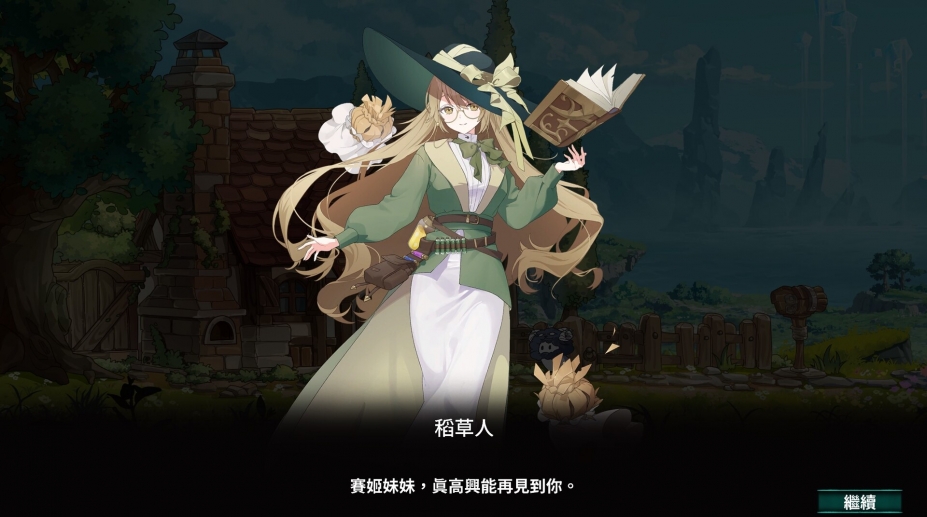 梦游边境官方中文版