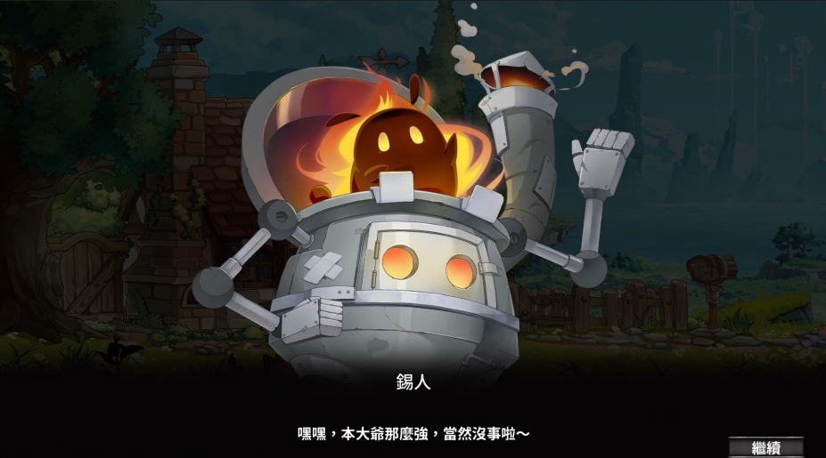 梦游边境官方中文版