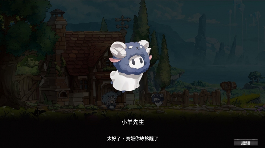 梦游边境官方中文版