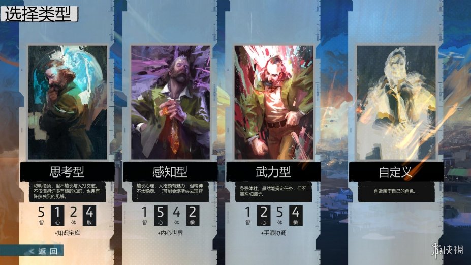 极乐迪斯科导演剪辑版