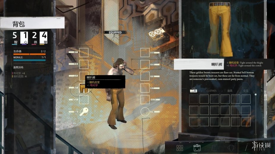 极乐迪斯科导演剪辑版