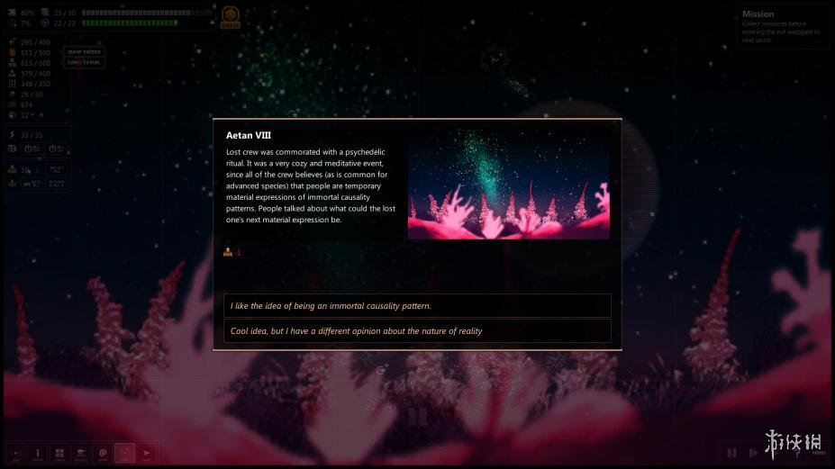 最短地球之旅免安装绿色版