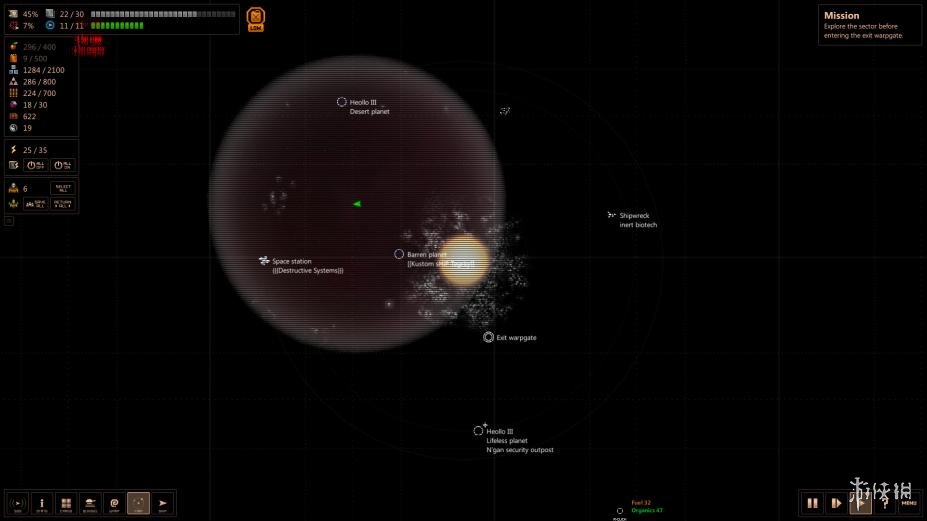 最短地球之旅免安装绿色版