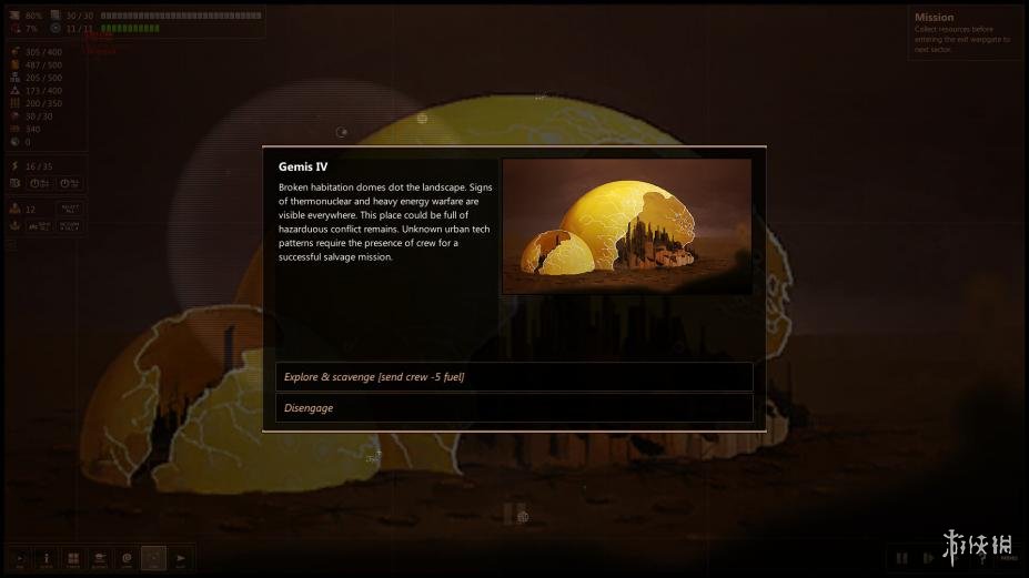 最短地球之旅免安装绿色版